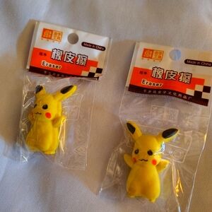 Yellow Pikachu Eraser Set. Pencil Toppers